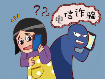 【平安文化建設】銀行賬戶要年檢？千萬要提高警惕！