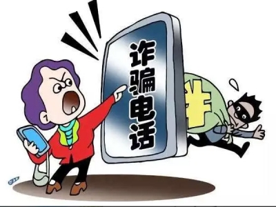 【平安文化建設】務必注意冒充京東金融客服注銷金條、白條詐騙