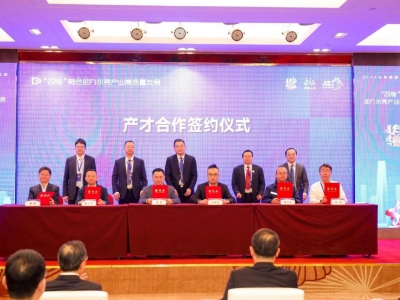 國亨科技與揚(yáng)帆教授團(tuán)隊(duì)正式簽約，共推“四鏈”融合助力東莞產(chǎn)業(yè)高質(zhì)量發(fā)展！